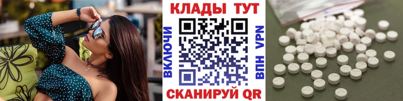 Где купить Мценск А ПВП  Канабис  Cocaine  Амфетамин  ГАШИШ  МЕФ 