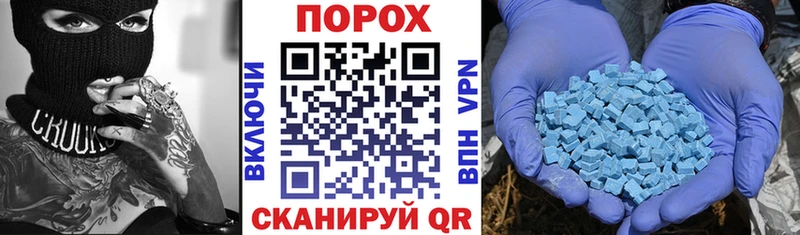 АМФЕТАМИН Розовый  Мценск 