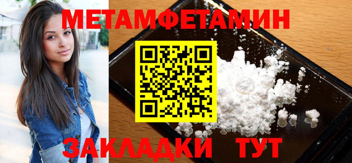 кракен   АМФЕТАМИН  Вход с VPN  АМФЕТАМИН Розовый  Мценск 