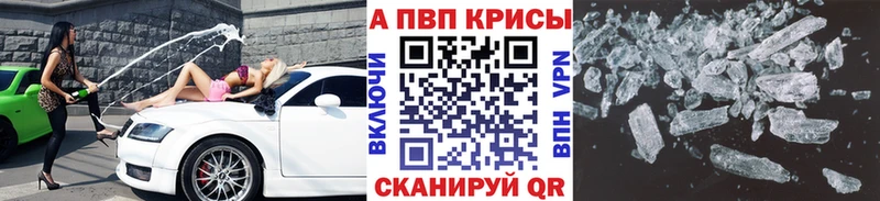 ОМГ ОМГ рабочий сайт  Мценск  A-PVP СК 