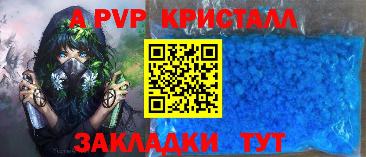 A-PVP СК КРИС Мценск