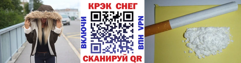 Cocaine Перу кракен вход Мценск