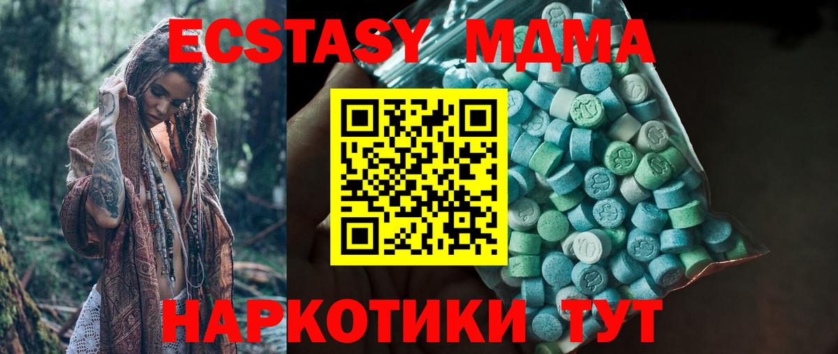 Ecstasy  Вход с VPN  ЭКСТАЗИ louis Vuitton  Мценск  Ecstasy TESLA 