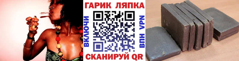 Гашиш ice o lator наркота Мценск