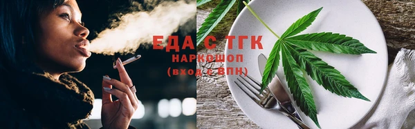 экстази Вяземский