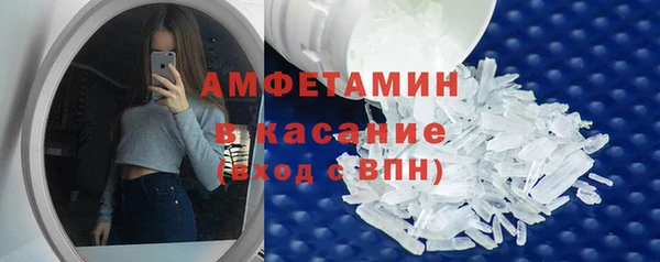 прущие крисы Вязьма