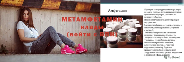 соль ск Вязники