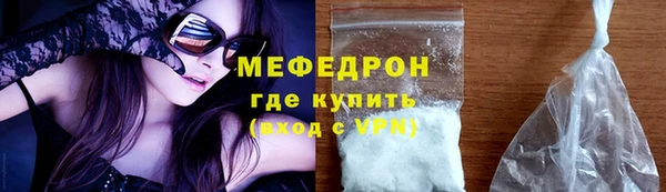 экстази Вяземский