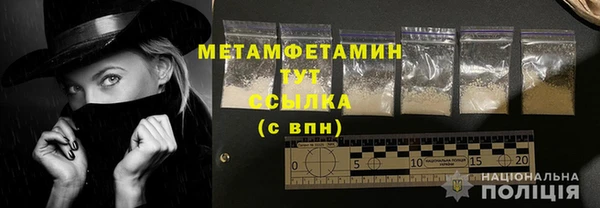 прущие крисы Вязьма