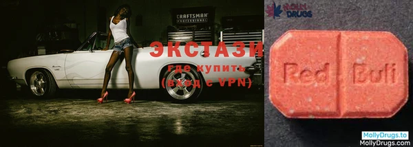 прущие крисы Вязьма
