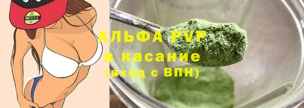 прущие крисы Вязьма