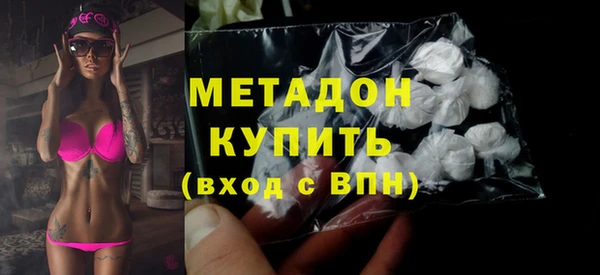 экстази Вяземский