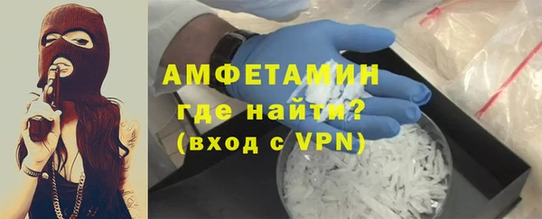 соль ск Вязники