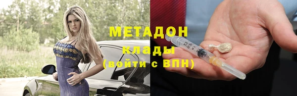экстази Вяземский