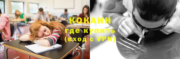 прущие крисы Вязьма