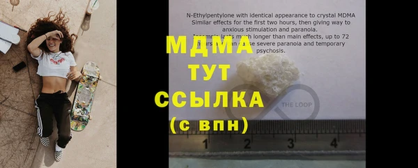соль ск Вязники