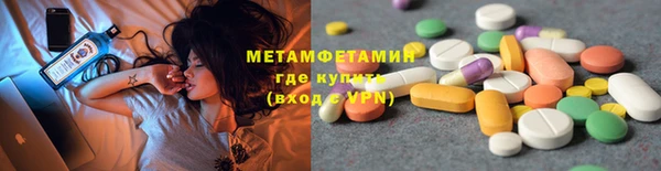 соль ск Вязники