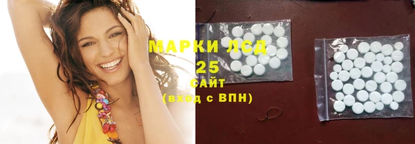 соль ск Вязники