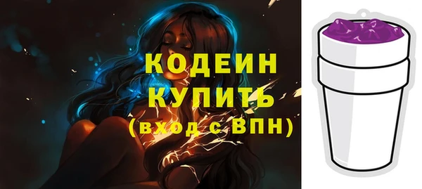 соль ск Вязники
