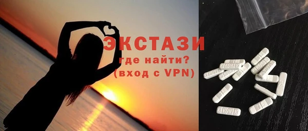 соль ск Вязники