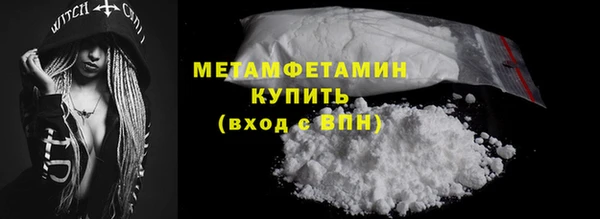 прущие крисы Вязьма