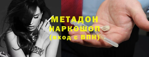 прущие крисы Вязьма