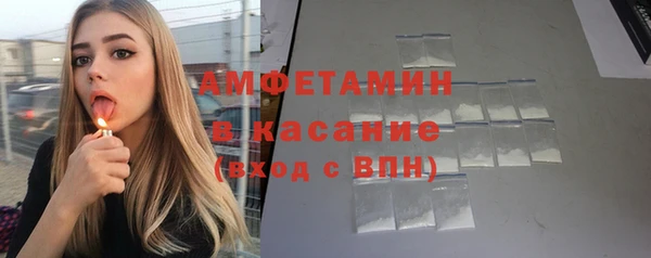 прущие крисы Вязьма
