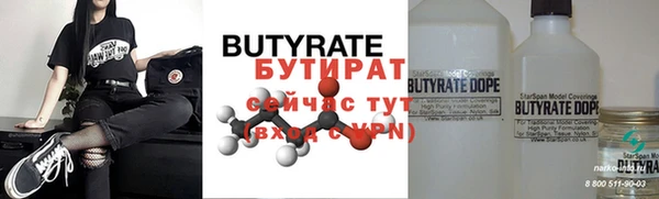 соль ск Вязники