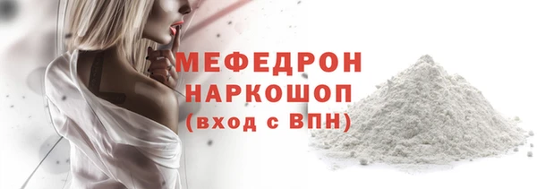 прущие крисы Вязьма