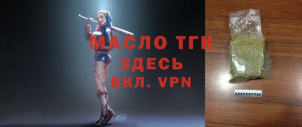 прущие крисы Вязьма