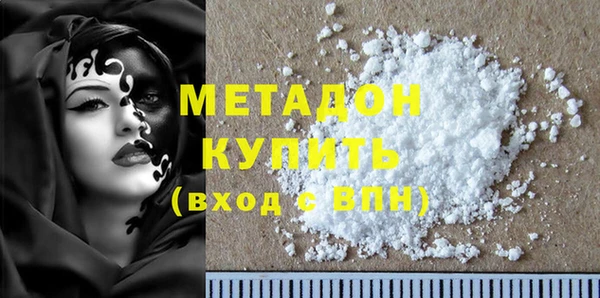 экстази Вяземский
