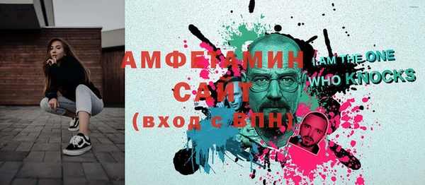 соль ск Вязники