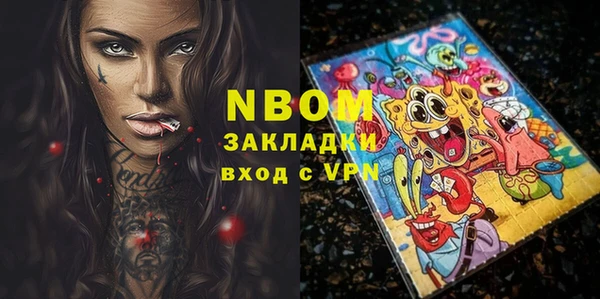 экстази Вяземский