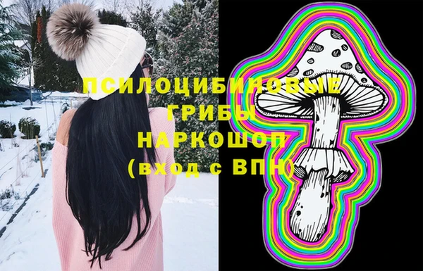 экстази Вяземский