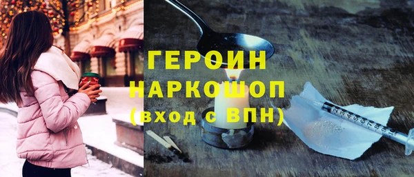 экстази Вяземский