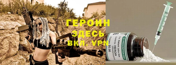 прущие крисы Вязьма