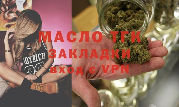 прущие крисы Вязьма