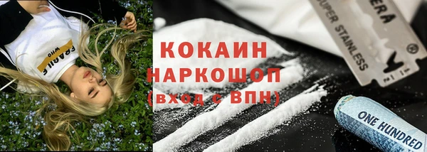соль ск Вязники