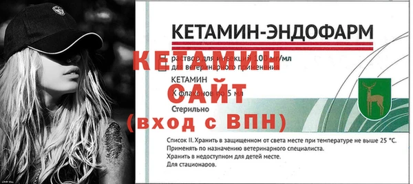 экстази Вяземский