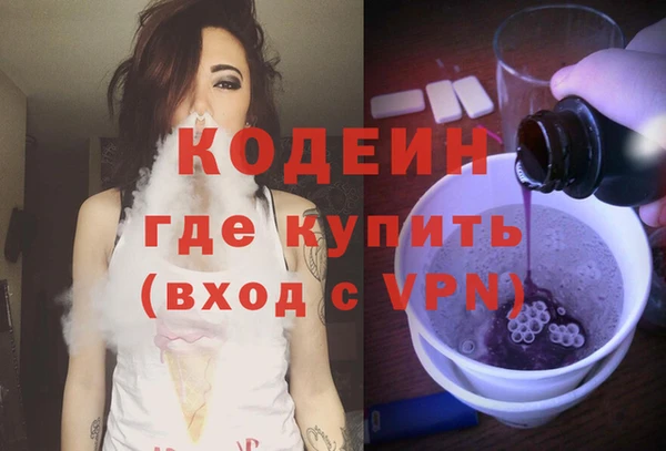 прущие крисы Вязьма