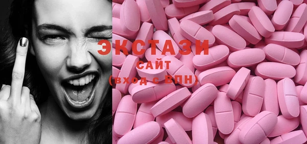 соль ск Вязники