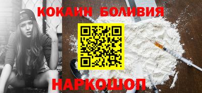 мяу мяу кристалл Заволжье