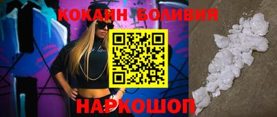 мяу мяу кристалл Заволжье
