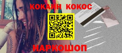 ALPHA PVP Жуковский