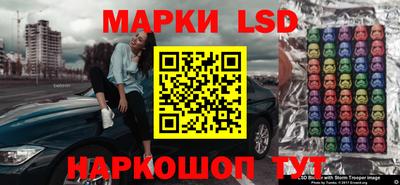 мяу мяу кристалл Заволжье