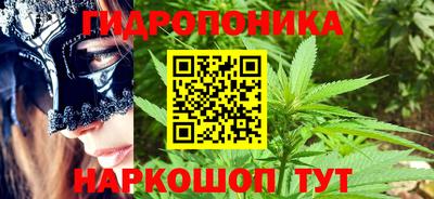 мяу мяу кристалл Заволжье