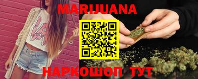 мяу мяу кристалл Заволжье