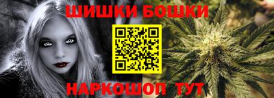мяу мяу кристалл Заволжье