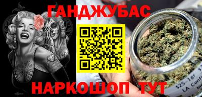 мяу мяу кристалл Заволжье