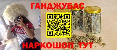 мяу мяу кристалл Заволжье